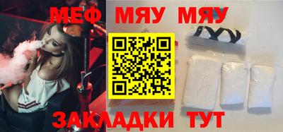 метамфетамин Бугуруслан
