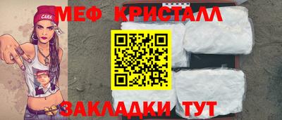 кокаин Бузулук