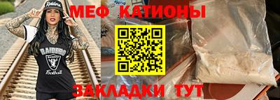 кокаин Бузулук