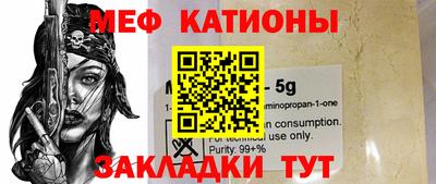 кокаин Бузулук