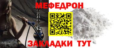 метамфетамин Бугуруслан