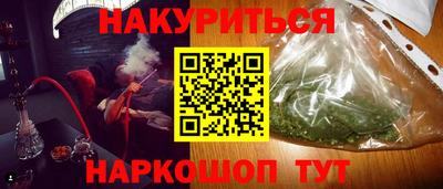 метамфетамин Бугуруслан