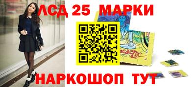 кокаин Бузулук