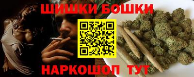 метамфетамин Бугуруслан