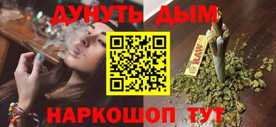 метамфетамин Бугуруслан
