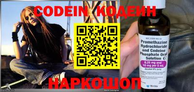 кокаин Бузулук