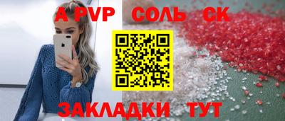 кокаин Бузулук