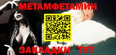 кокаин Бузулук