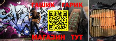 метамфетамин Бугуруслан