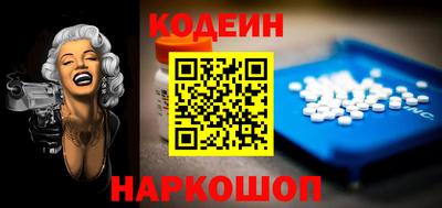 кокаин Бузулук