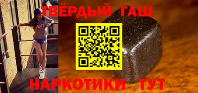 кокаин Бузулук