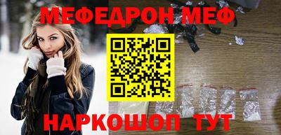 метамфетамин Бугуруслан