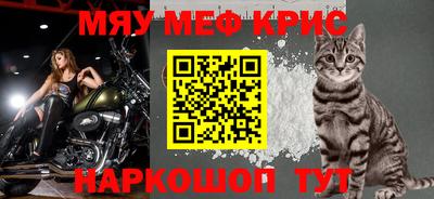 метамфетамин Бугуруслан