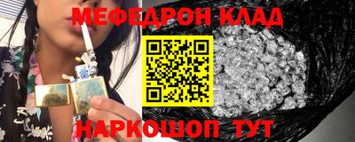 метамфетамин Бугуруслан