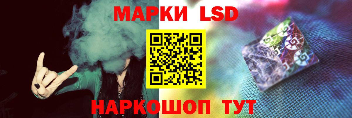 ЛСД экстази кислота  LSD-25 экстази ecstasy  ЛСД экстази  Старая Русса  Вход с VPN 